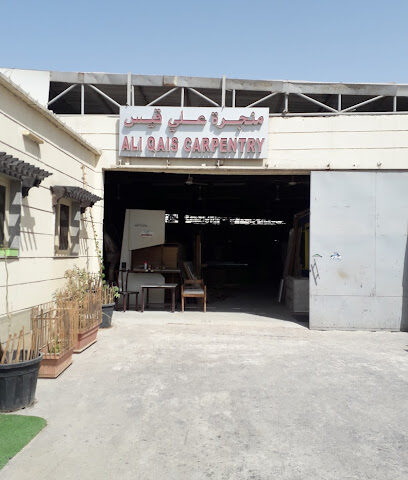 منجرة علي قيس - أبو ظبي - +971 2 555 5508