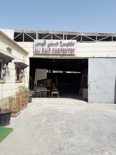 منجرة علي قيس - United Arab Emirates|Musaffah - M-11 - Abu Dhabi|9G74+JGJ