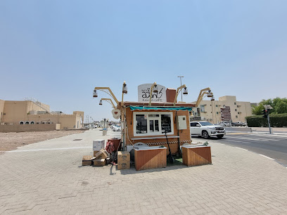 مقهى KaSHTA - أبو ظبي - +971 50 545 9908