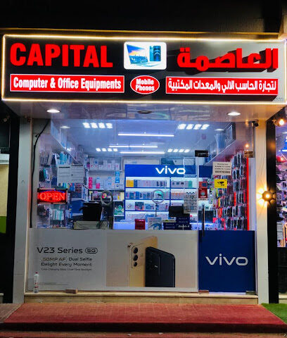 كابيتال كمبيوتر للخلويات و الاجهزة المكتبية - أبو ظبي - +971 55 178 3889