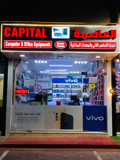 كابيتال كمبيوتر للخلويات و الاجهزة المكتبية - United Arab Emirates|Umm Al Quawain|near nesto hyper market|old sanaya