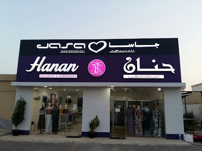 جاسا لتصميم الأزياء - أبو ظبي - +971 55 643 9325