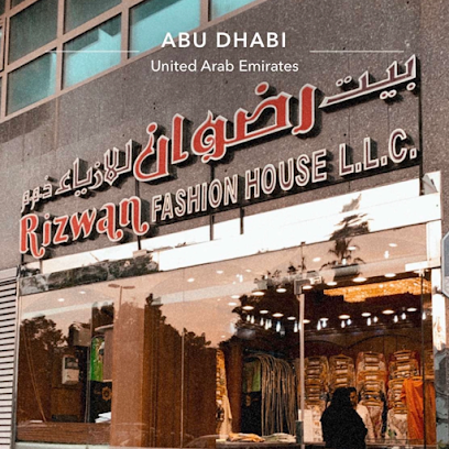 بيت رضوان للأزياء - أبو ظبي - +971 2 445 3244