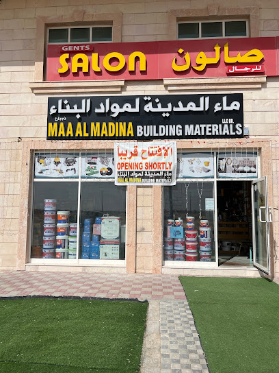 ماء المدينة لمواد البناء MAA AL MADINA BUILDING MATERIALS - United Arab Emirates|Zayed City - Abu Dhabi|near The Hangouts Restaurant