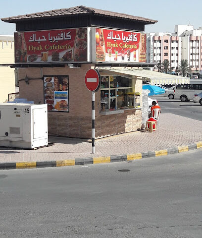 جدة للكمبيوتر - أبو ظبي -