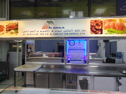 الخليل لتجارة اللحوم وكافيتريا الخليل - أبو ظبي - +971 6 569 7272
