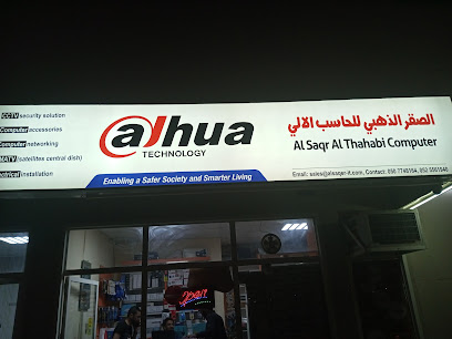 الصقر CCTV والحواسيب 052 551940 - الشارقة - أبو ظبي - +971 50 774 8164