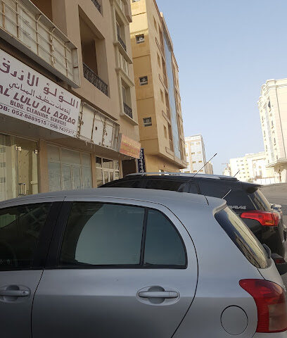 اللولو الأزرق لخدمات التنظيف - الشارقة - أبو ظبي - +971 50 941 7633