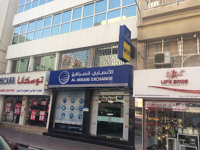 الانصاري للصرافة فرع سوق مرشد - أبو ظبي - +971 4 225 6263