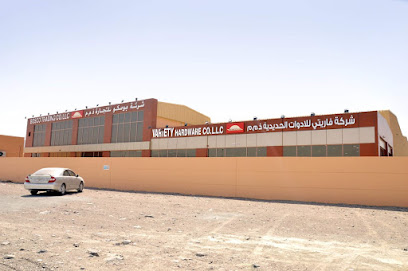 شركة بوسكو للتجارة ذ م م ، الفجيرة -  - +971 55 300 9091