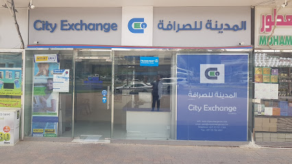 سيتي للصرافة - أبو ظبي - +971 3 751 1365