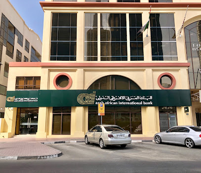 البنك العربي الأفريقي الدولي - أبو ظبي - +971 4 373 6666