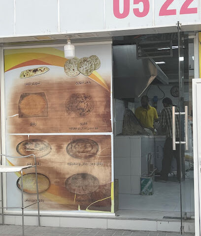 مخبز العبرة - مخبز العبرة - أبو ظبي - +971 52 260 4962