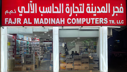 فجر المدينة لتجارة الكمبيوتر ش.ذ. - أبو ظبي - +971 6 531 4786