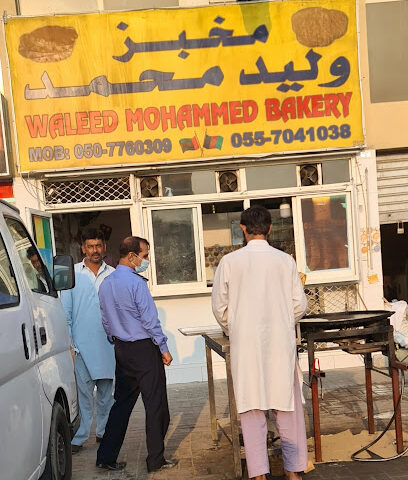 وليد محمد - أبو ظبي - +971 50 776 0309