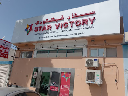 ستار فيكتوري لطباعة المطبوعات التجارية ذ - أبو ظبي - +971 6 567 2868