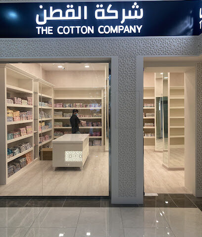 شركة القطن شروق مول ، عجمان - أبو ظبي - +971 50 714 8286