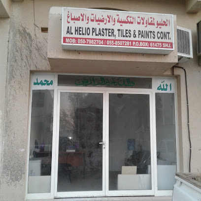 الحليو لمقاولات الجبس والاصباغ - أبو ظبي - +971 50 798 2704