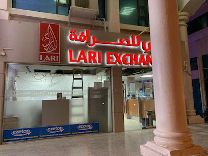 لاري للصرافة - أبو ظبي - +971 3 766 6242