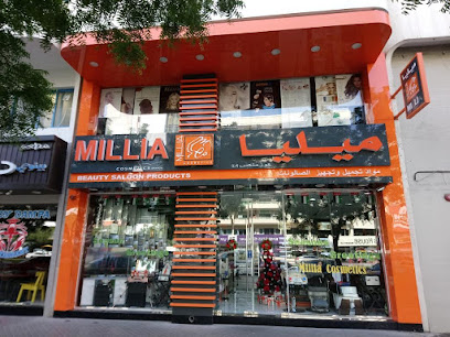 منفذ ميليا لمستحضرات التجميل - أبو ظبي - +971 55 324 0972