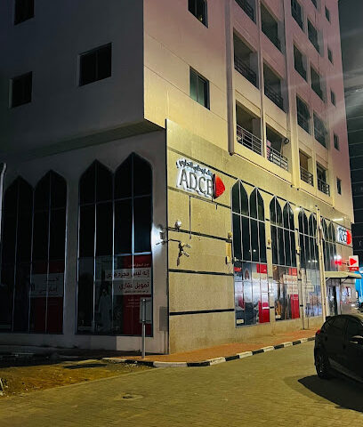 بنك أبوظبي التجاري - فرع الفجيرة - أبو ظبي - +971 600 502030