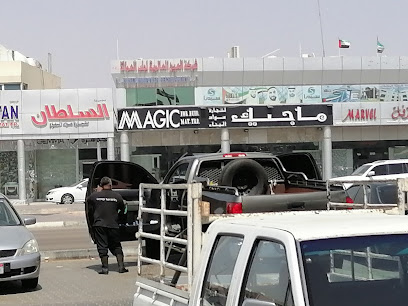 ماجيك لتجارة مواد البناء - أبو ظبي -