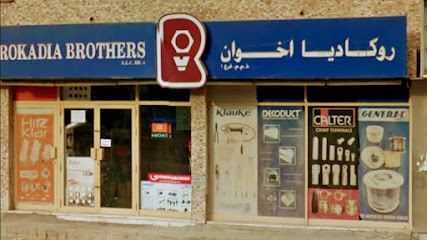 إخوان روكاديا ذ - أبو ظبي - +971 6 542 0707