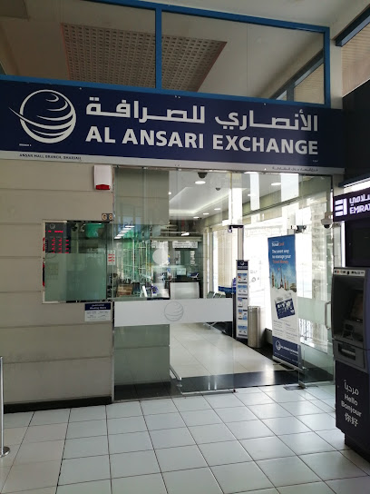 الانصاري للصرافة فرع انصار مول - United Arab Emirates|Sharjah|S113|Al Ittihad St