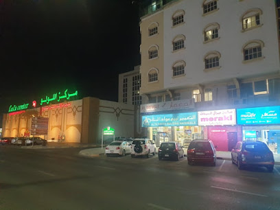 صالون مراكي للسيدات - أبو ظبي - +971 55 236 4308