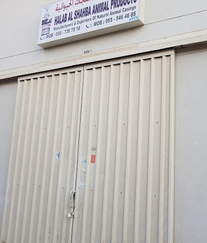 حلب الشهباء للمنتجات الحيوانية - أبو ظبي - +971 50 736 7818
