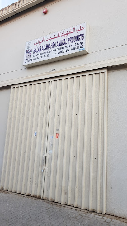 حلب الشهباء للمنتجات الحيوانية - United Arab Emirates|Ajman Industrial 1 - Ajman|9FPP+H95