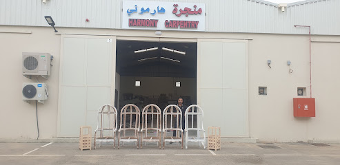 هارموني منجرة العين منذ: 2018 - أبو ظبي - +971 50 556 2776