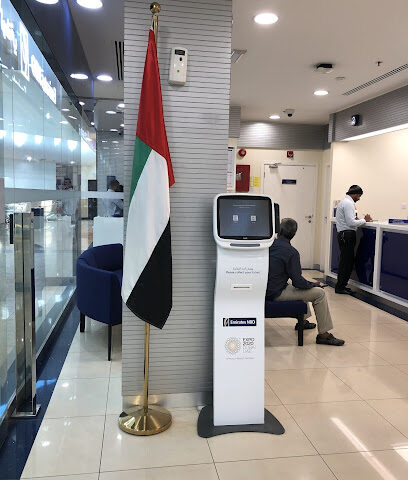 بنك الإمارات دبي الوطني - فرع متجر القوز - أبو ظبي - +971 600 540000