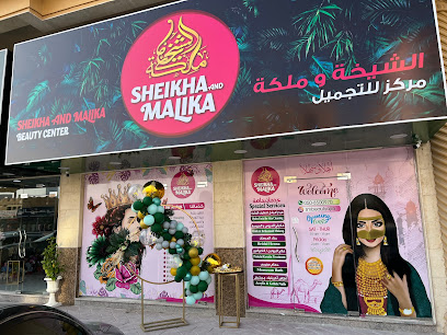 مركز الشيخة ومليكة للتجميل - أبو ظبي - +971 50 245 8521