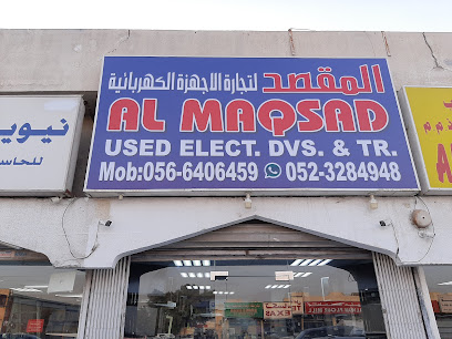 المقصد لتجارة الأجهزة الكهربائية المستعملة - أبو ظبي - +971 52 328 4948