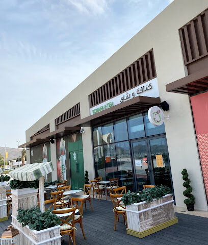 كنافة وشاي - أبو ظبي - +971 50 740 3875