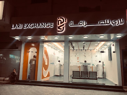 لاري للصرافة - أبو ظبي - +971 6 562 4488