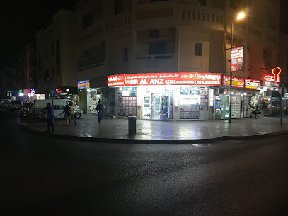 حور العنز لمواد التركيب الكهربائي - أبو ظبي - +971 4 269 9697