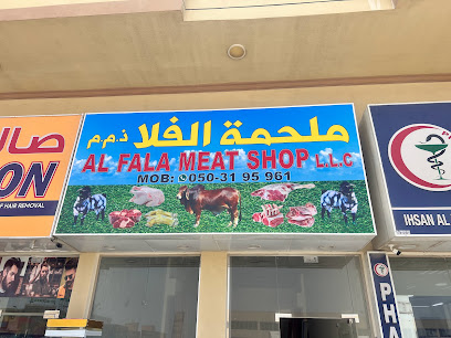 الفلا ميت شوب ش.ذ. - أبو ظبي - +971 50 319 5961