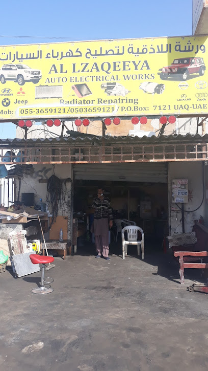 الزقية للسيارات - United Arab Emirates|المنطقة الصناعية - Al Muqta 1 - Umm Al Quawain|GH22+MR9