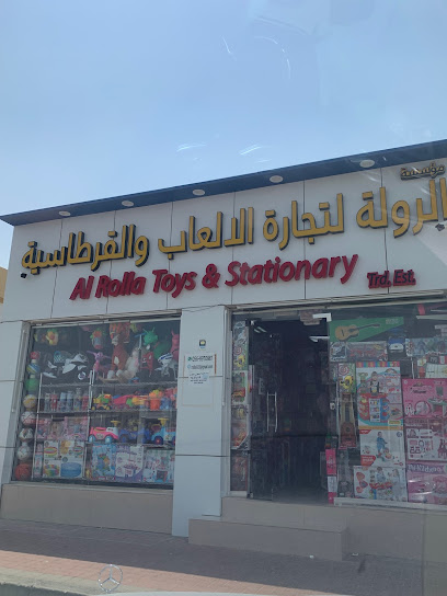 ألعاب وقرطاسية الرولة - United Arab Emirates|Um Ghafah - Abu Dhabi|الظَّاهِر|3VR8+PH4