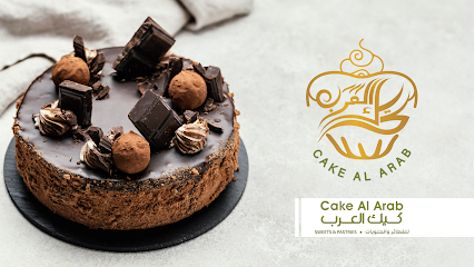 كيك العرب - أبو ظبي - +971 50 763 6393