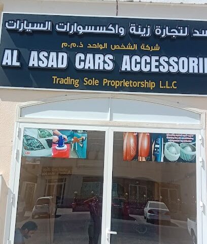 مخبز نسيم غزني اليدوي - أبو ظبي -