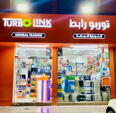 توربو لينك للتجارة العامة - أبو ظبي - +971 50 171 2567
