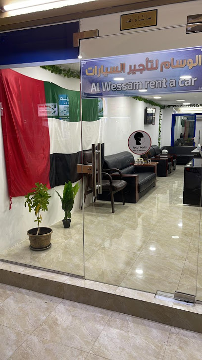 الوسام لتاجير السيارات - United Arab Emirates|RAK City - The Old Market - Ras al Khaimah|Sheikh Mohamed Bin Salem Rd|بناء بورسيلى،