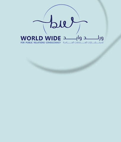 استشارات العلاقات العامة العالمية - أبو ظبي - +971 50 229 1309