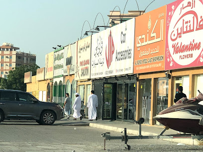 تصميم سيارات كبار الشخصيات - أبو ظبي - +971 50 560 7430