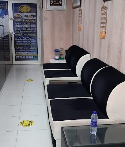 شركة يوسف لخدمات رجال الأعمال والسفريات ذ - أبو ظبي - +971 6 744 7772