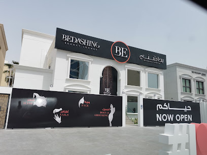 بيداشينج بيوتي لاونج المقطع - أبو ظبي - +971 600 560037