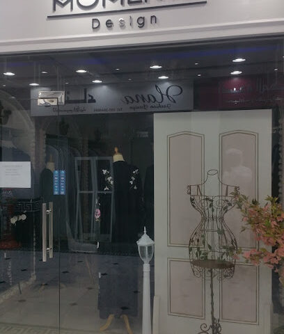 تصميم اللحظات - أبو ظبي - +971 6 552 6120